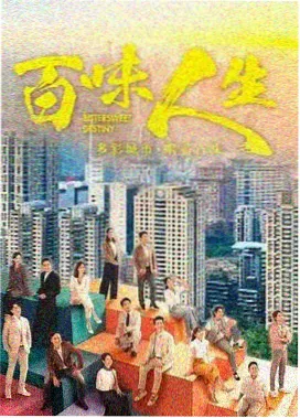 建军大业国语中字海报