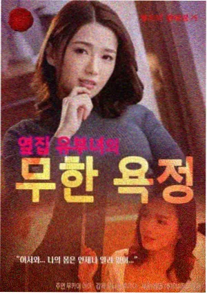 热播榜第一位作品封面